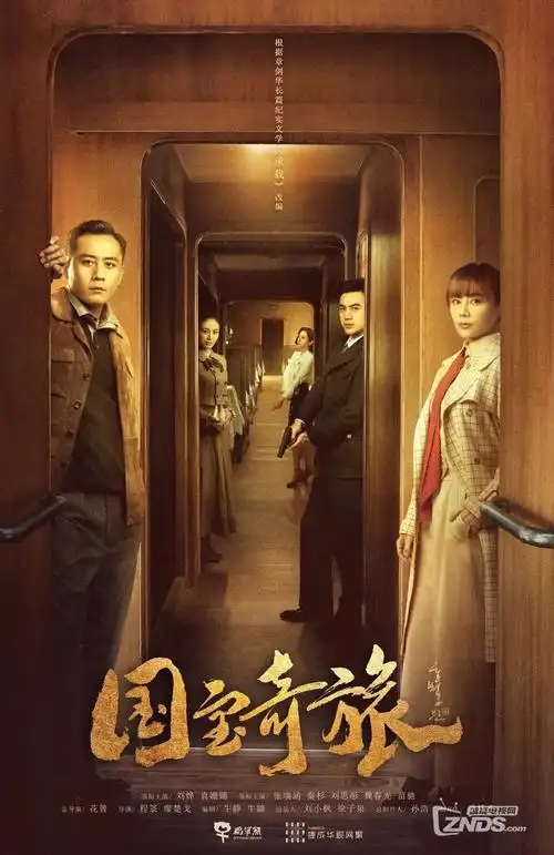 合租第七年都市情感电视剧全集