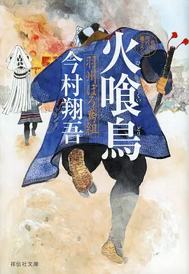 纸上的风暴手绘动画高分电影在线