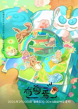 第九格漫画悬疑动画全集免费观看